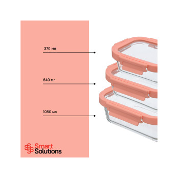 Набор контейнеров Smart Solutions с герметичными крышками, розовый, 3 шт.