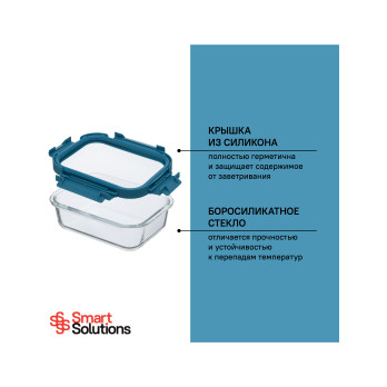 Набор контейнеров Smart Solutions с герметичными крышками, темно-синий, 3 шт.