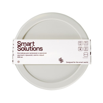 Контейнер Smart Solutions, 944 мл, светло-серый