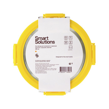 Контейнер Smart Solutions, 400 мл, желтый