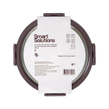 Контейнер Smart Solutions, 950 мл, темно-сливовый