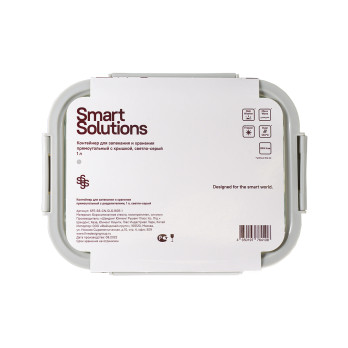 Контейнер с разделителями Smart Solutions, 1 л, светло-серый