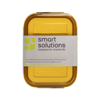 Контейнер Smart Solutions, 1,5 л, янтарный