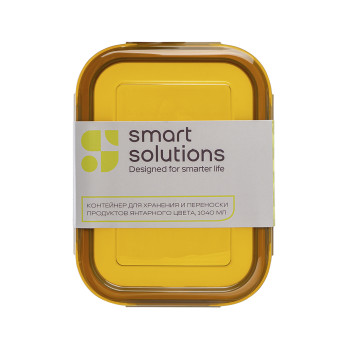Контейнер Smart Solutions, 1,04 л, янтарный